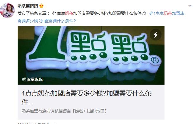 知名奶茶店和杂牌奶茶店区别,假冒一线品牌奶茶店