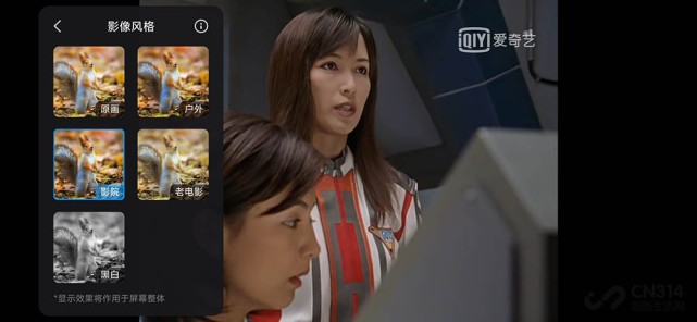 看电影或听音乐用效果器怎么样,小米工具箱哪个实用