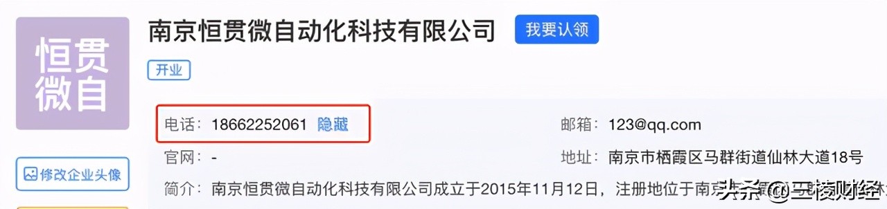 员工“摇身”变客户？中科微至玩得一手好“魔术”