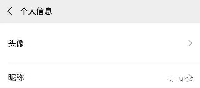 一键开启微信各种隐身模式,一键隐身上线