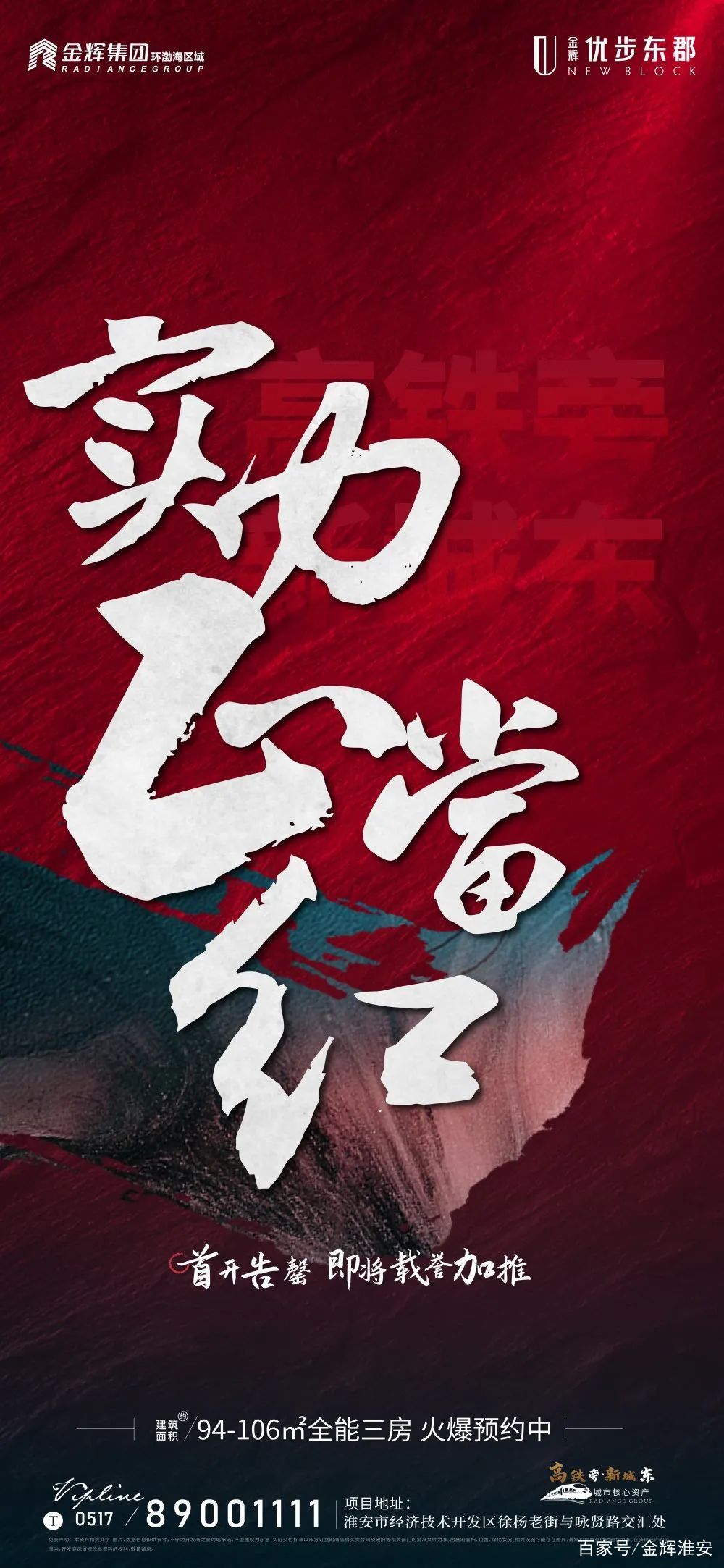 金辉优步东郡以后发展,金辉优步东郡五证齐全吗