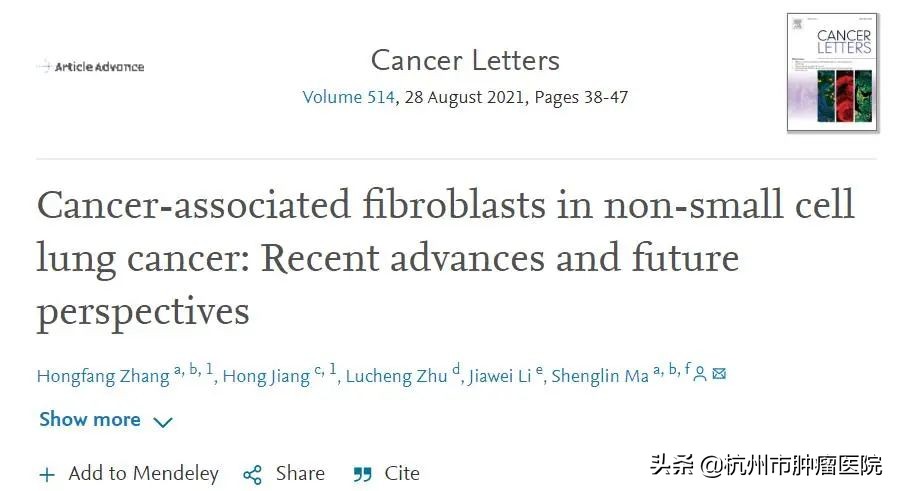 肿瘤的相关学术论文,肿瘤学最新研究进展