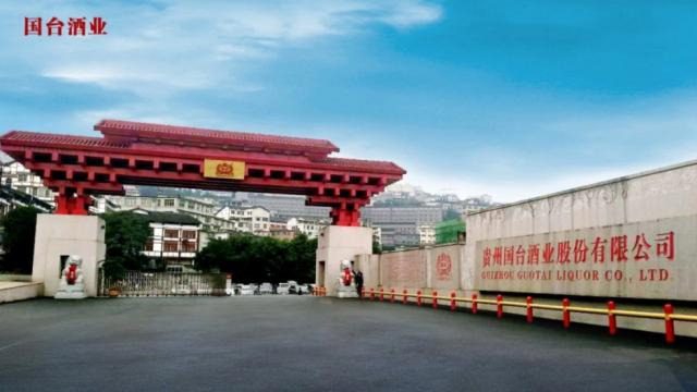 最便宜的国台酒多少钱一箱,100毫升茅台卖价