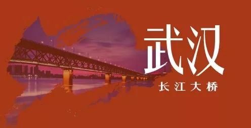 「黄河长江守望相助共同战“疫”诗歌展播」黄河长江，是我液体的故乡
