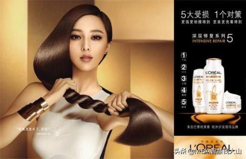 欧莱雅哪个系列适合50岁女性用,欧莱雅业务类别