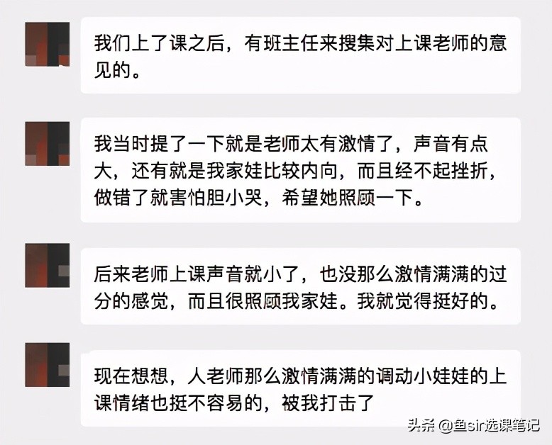 火花思维和豌豆思维评测,火花斑马豌豆思维ai课哪个好