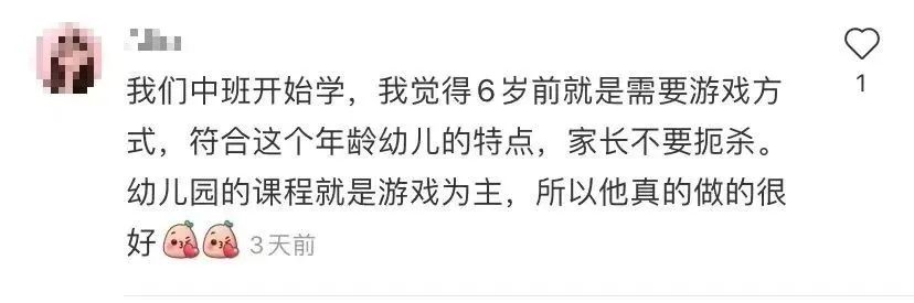 洪恩识字app没声音,洪恩识字app怎么样