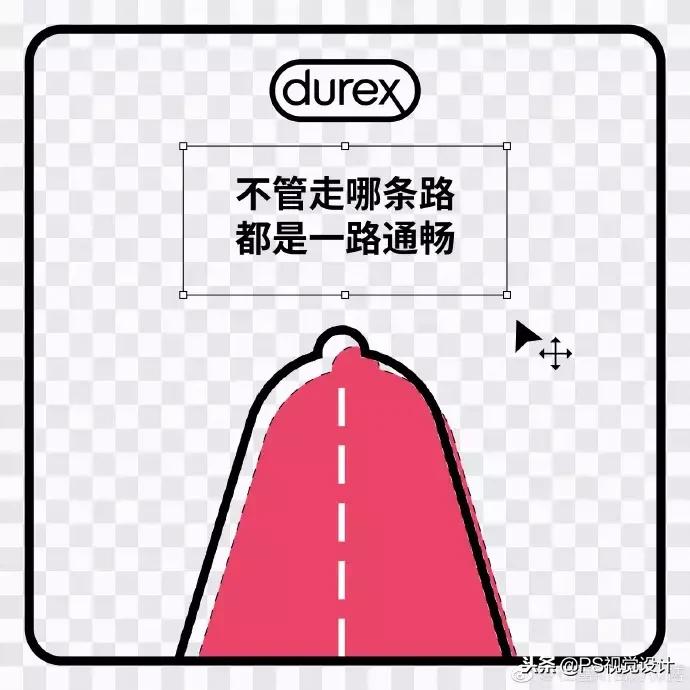 杜蕾斯的文案又创造了新的经典,文案鬼才杜蕾斯翻车