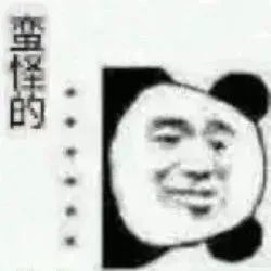 表情包你能亲亲我嘛,表情包你能拿我怎么办