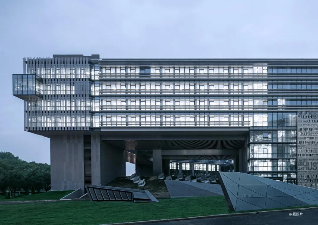 华中科大武汉光电国家研究中心,武汉光电国家研究中心和光电学院