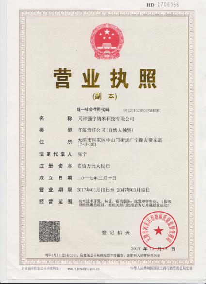 纳米手机膜加盟,纳米膜创业