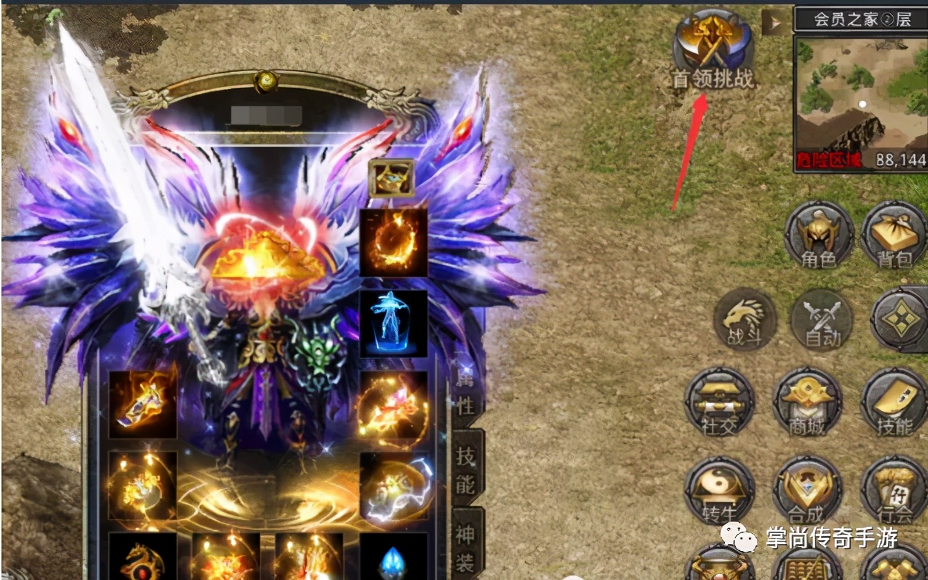 怒火一刀绝技攻略,怒火一刀技巧教学