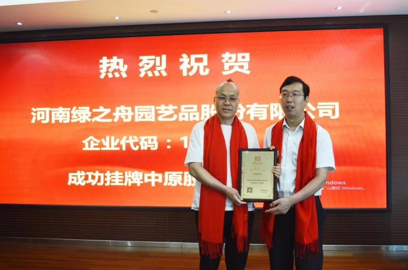 最好的花盆品牌,绿舟花盆制作视频教程