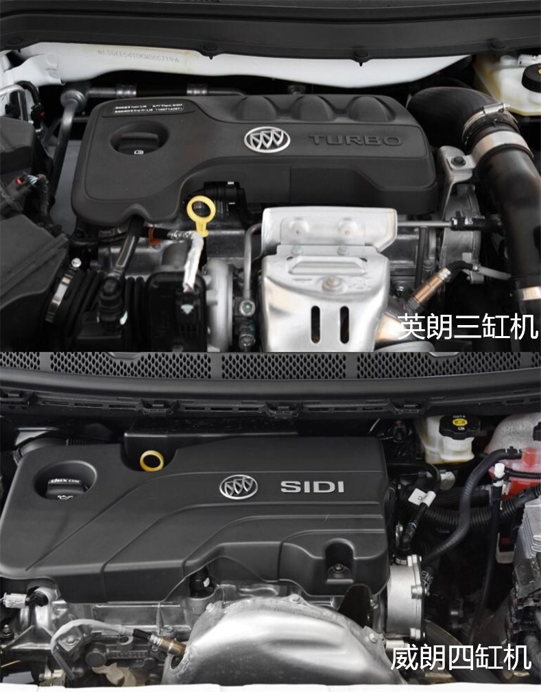 威朗四缸和英朗四缸到底选哪个好,价格配置一样选燃油车还是插混