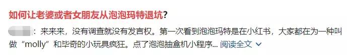 一个月花掉一套房！比炒鞋还疯狂的“炒娃”，要掏空00后的钱包