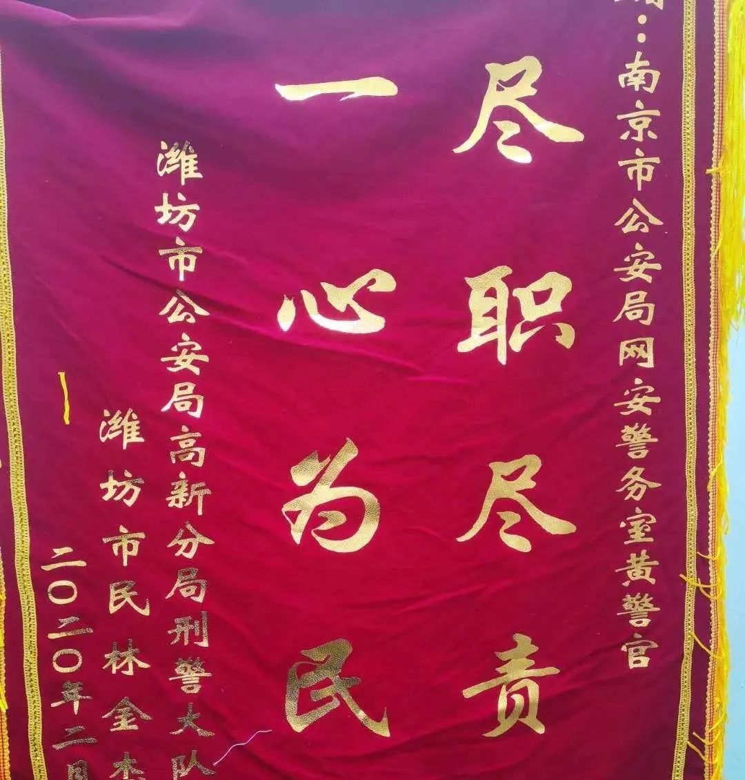 安定区公安局网络刷单诈骗破案率,刷单诈骗警方抓获