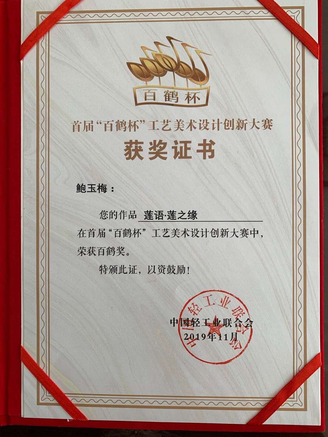 疫情期间，欣赏鲍玉梅的《莲语·莲之缘》：禅意莲花意境