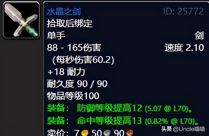 魔兽世界纳格兰竞技场任务奖励,魔兽世界tbc纳格兰刷源生暗影地点