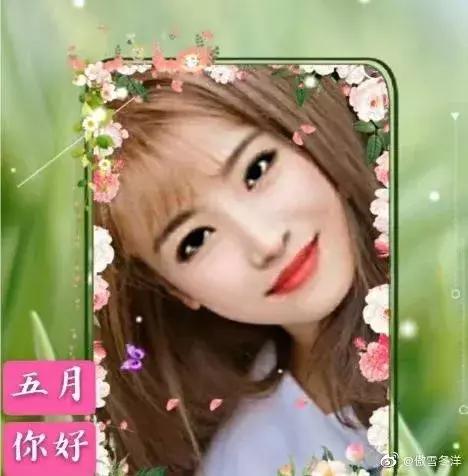 微信早上好问候祝福语图片大全,早上好最新图片25张周末愉快