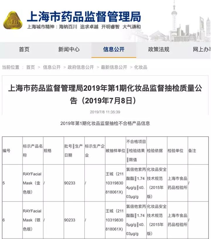 大牌护肤品敏感肌也可以用,大牌护肤品危害