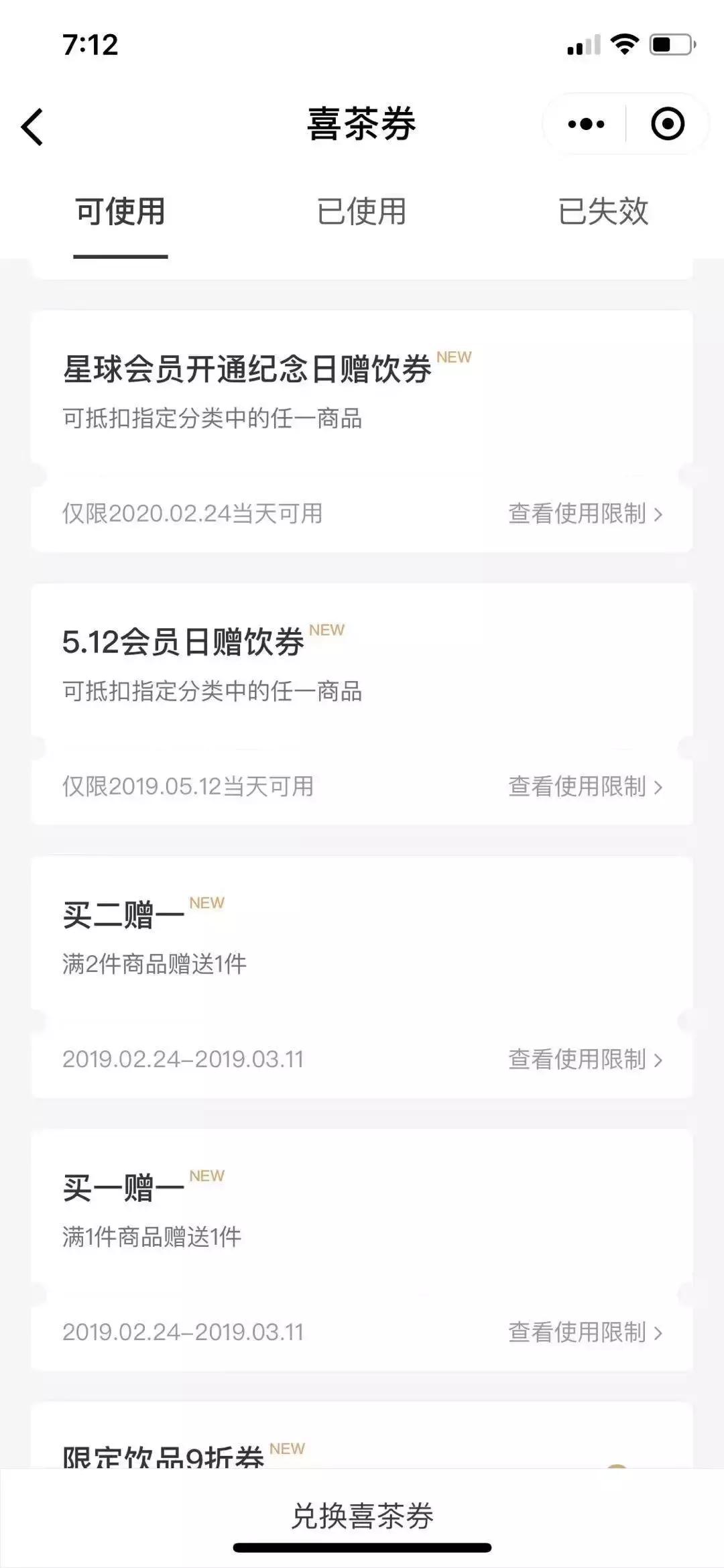 海底捞星巴克肯德基麦当劳,麦当劳海底捞99元