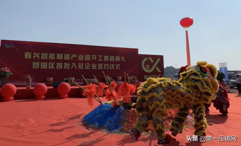 春兴产业园2-1栋,春兴精工金寨产业园