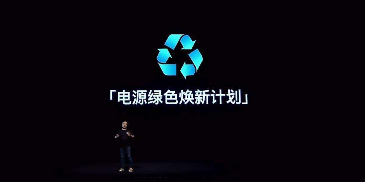 魅族以旧换新手机靠谱吗,魅族以旧换新可以二个一起换吗