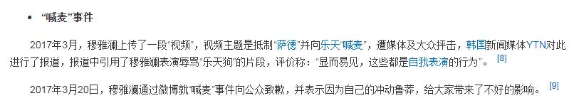 千万级别网红自曝被公司欺骗,百万粉丝网红主播带假货被抓