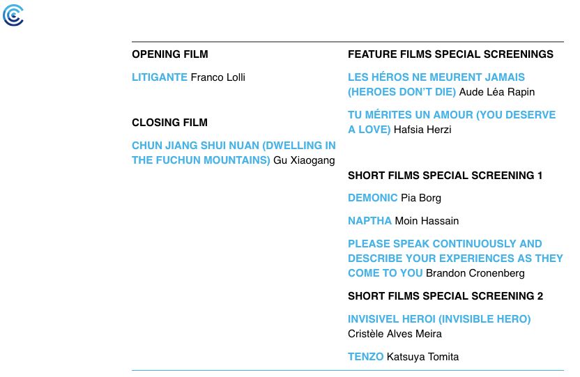 戛纳史上评分高的电影,又一部国产好电影