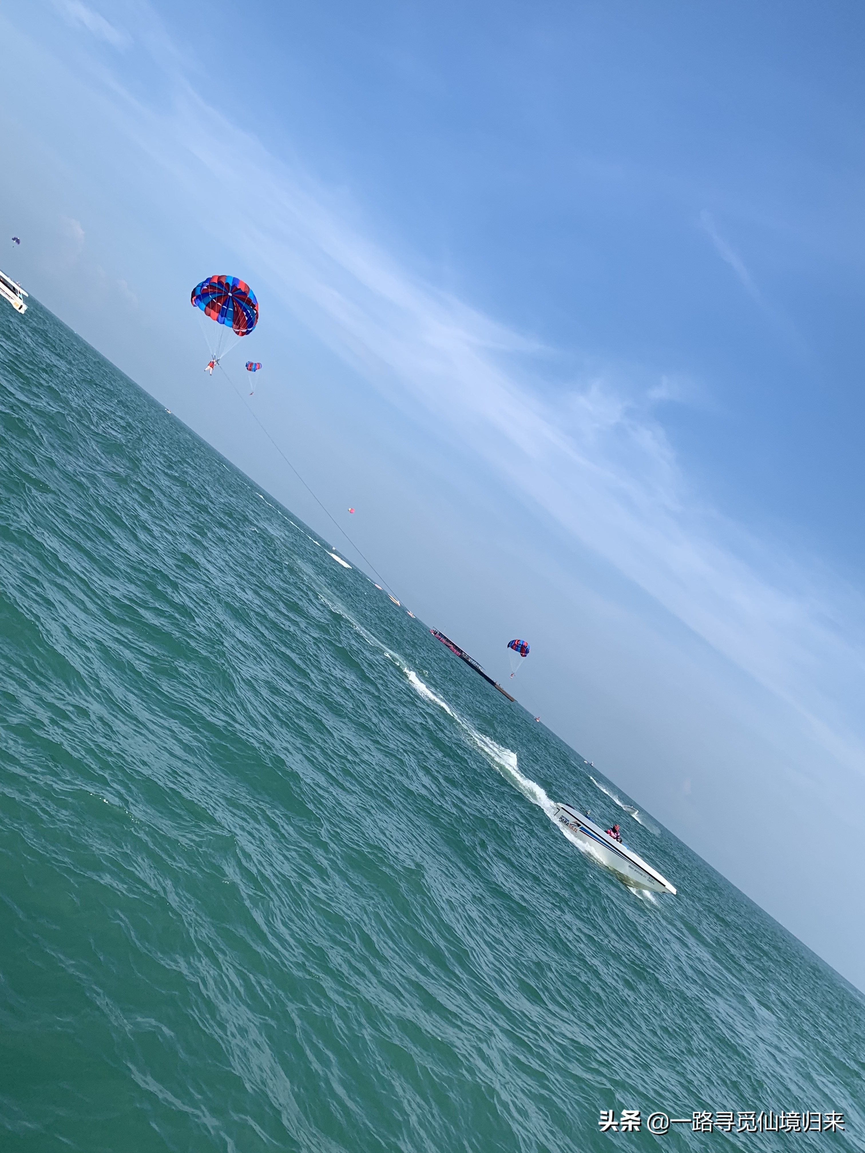 刷哇滴卡，任性！用完泰铢，只剩下钢镚了，回家