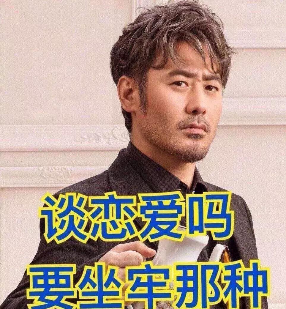 吴秀波小三被判了多少年,吴秀波小三判刑几年了