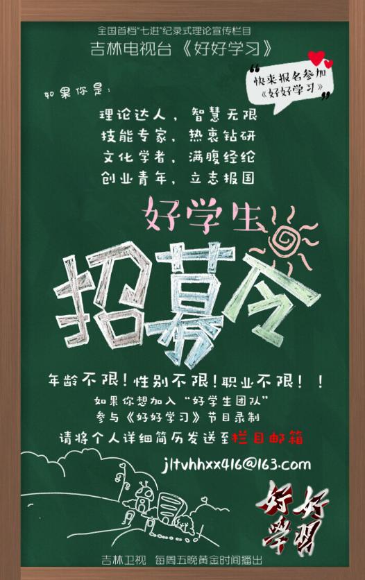 东北人才懂,东北人才懂的味道