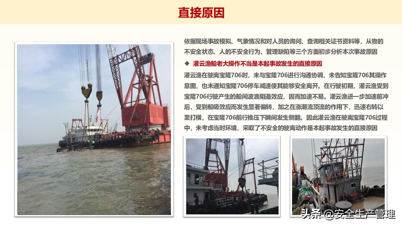 浼佷笟绠＄悊浜哄憳瀹夊叏鍩硅璇曢,鍏徃绠＄悊浜哄憳瀹夊叏鍩硅瑙嗛