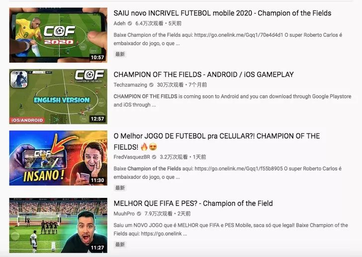 国产足球手游,最好的国产足球手游