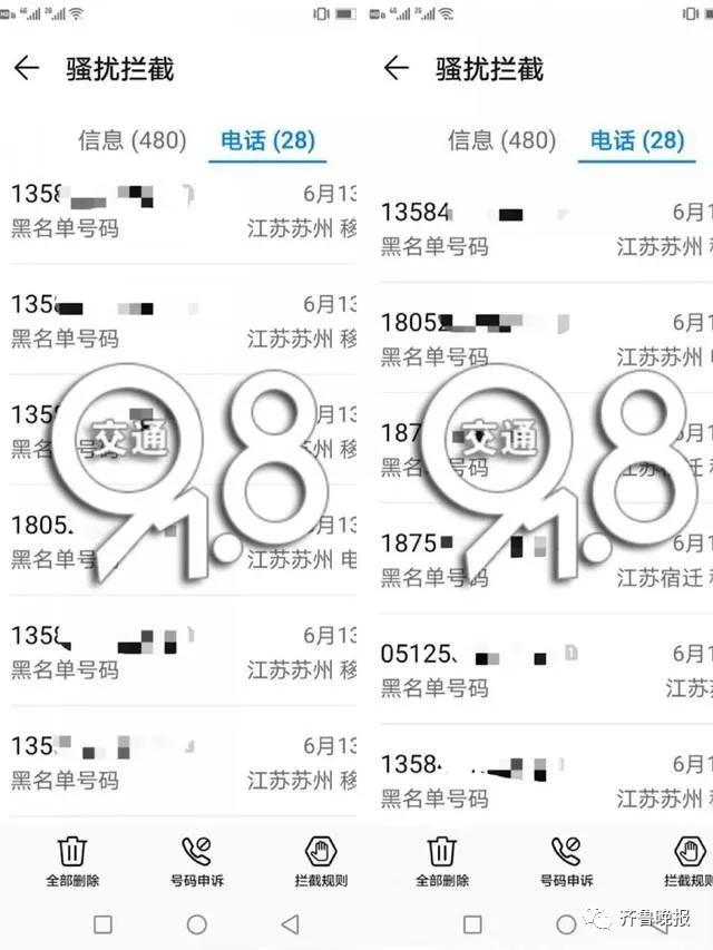 女子给酒店差评,被威胁:你和别人开房,你老公知道吗?酒店回应