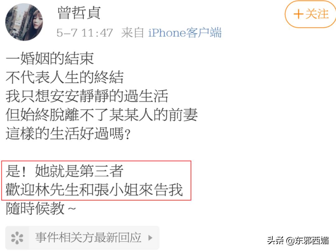 原配婚姻失败的三种原因,原配到底做错了些什么