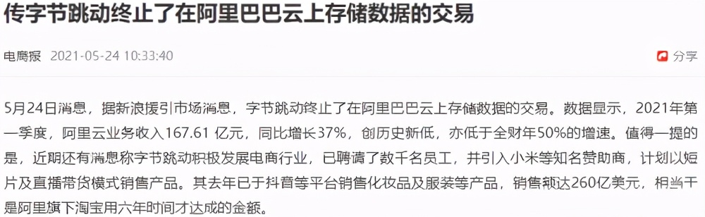 新国货观察丨BOSS直聘赴美上市