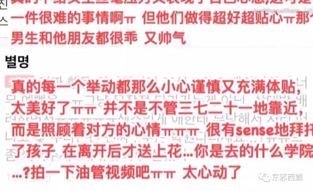 他是情色片天王，却有最传奇浪漫的爱情，还有惊动韩国的暖男儿子