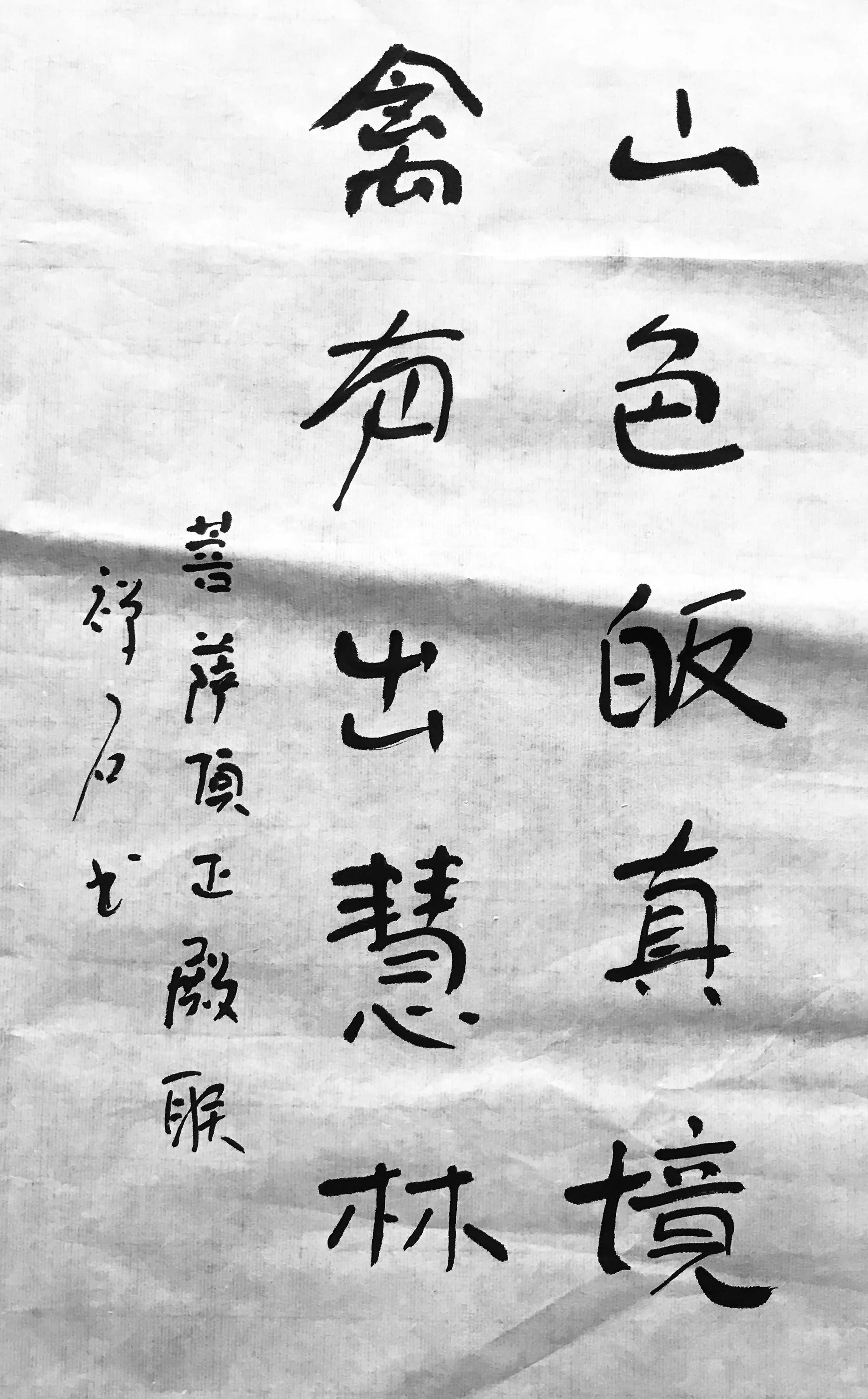 五台山菩萨顶供奉的是什么菩萨,五台山菩萨顶康熙御笔