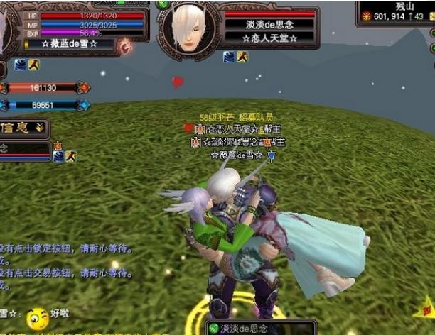 完美世界最好玩的游戏,完美世界国际游戏