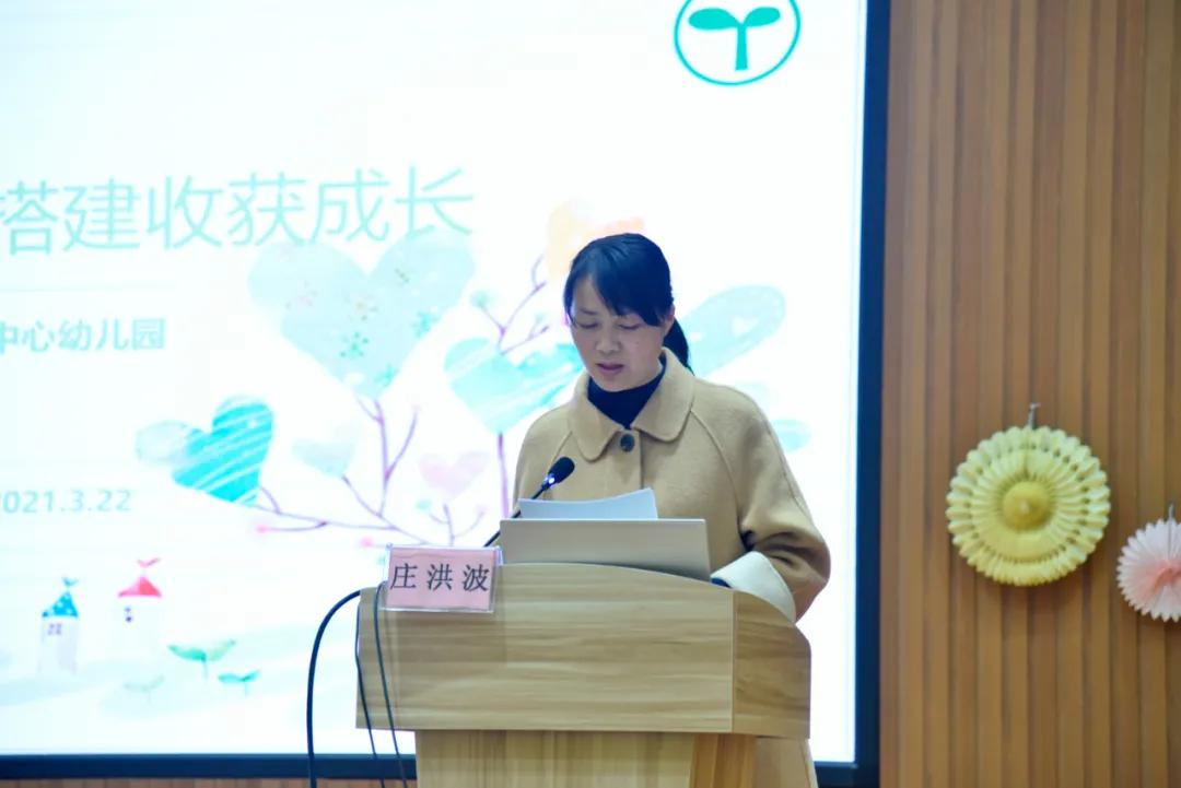 课题研究幼儿园讲座,幼儿园课题组会议报道