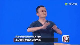 马云艺术品千亿投资背后的强大智囊团大揭秘