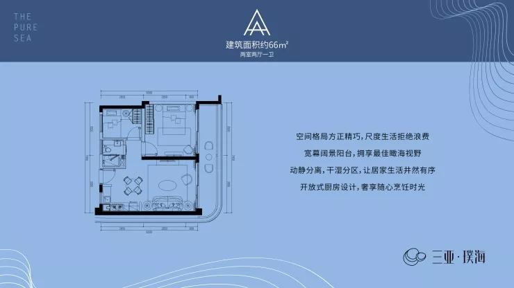 三亚海棠湾公寓特价,三亚海景公寓推荐性价比高