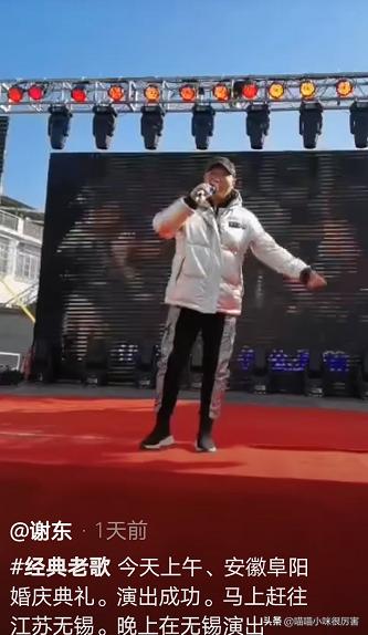唱笑脸的谢东近况,谢东笑脸视频