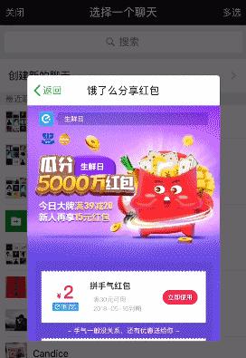 这几个微信的实用小技巧推荐给你,学会微信这5个实用小技巧