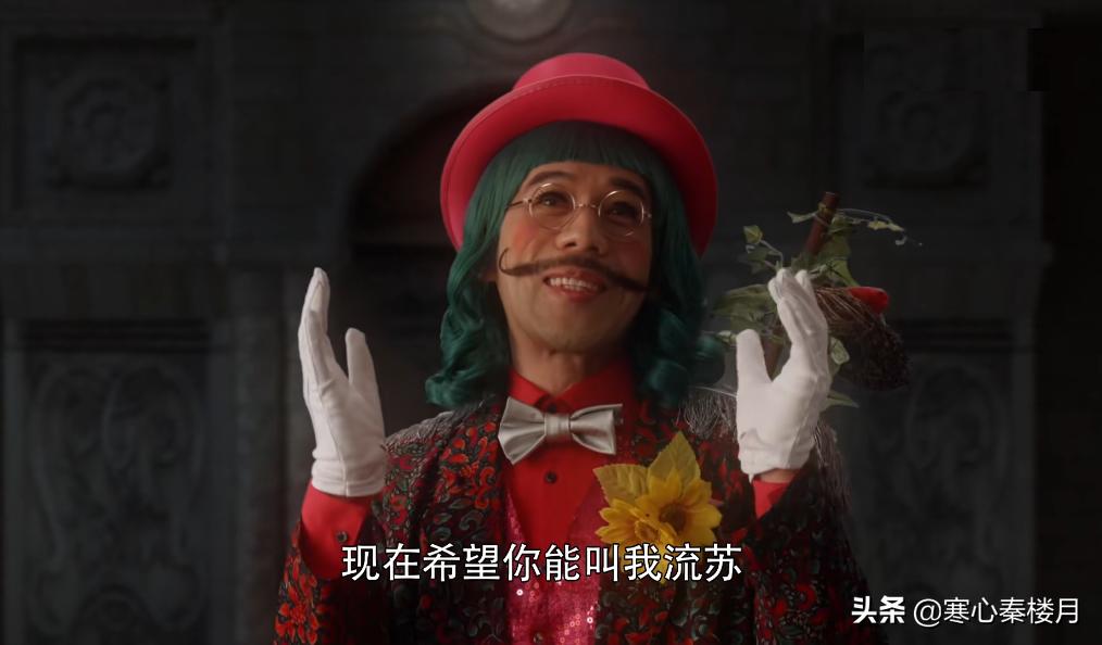 假面骑士圣刃贤人结局,假面骑士圣刃贤人预测