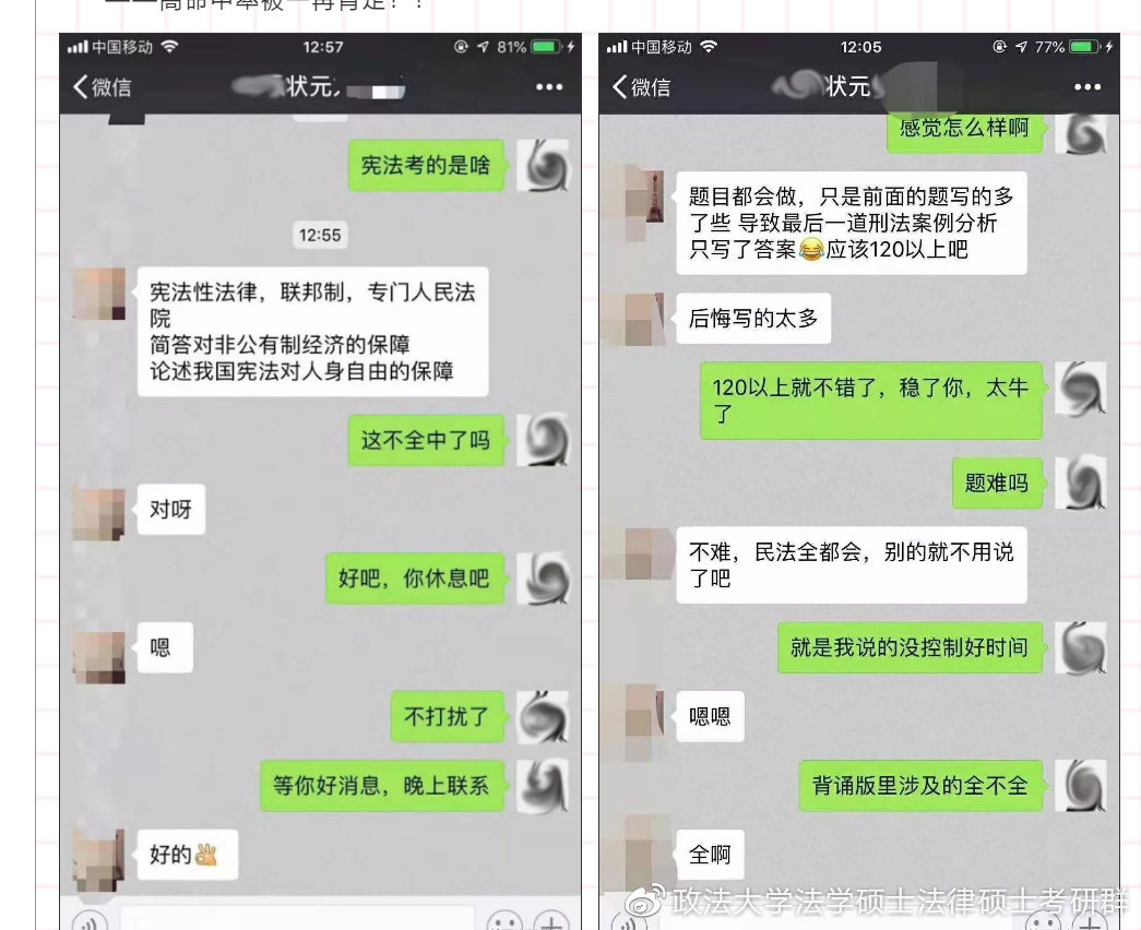 法研教育机构费用,法研教育靠谱吗