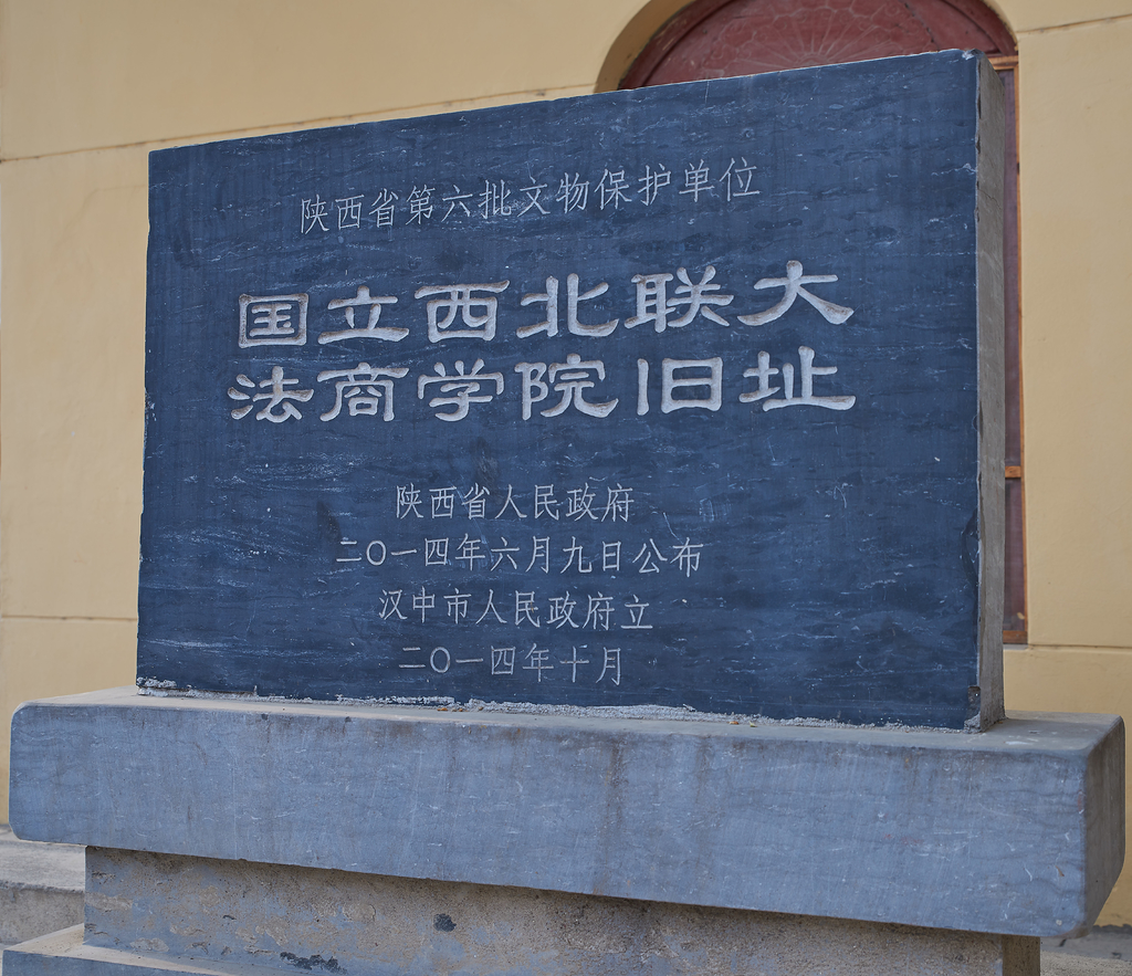 中国的抗日根据地陕甘宁地位,抗战时期中国几个大镇