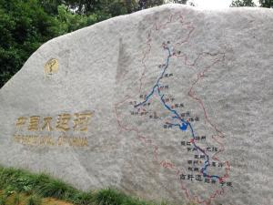 浙江绍兴市城市介绍官方,绍兴市基本情况介绍