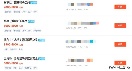 开奶茶店一年到底能赚多少钱,开奶茶店挣不挣钱